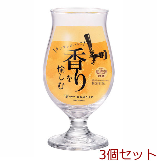 ビヤーグラス ４２０ｍｌ 3個セット-0