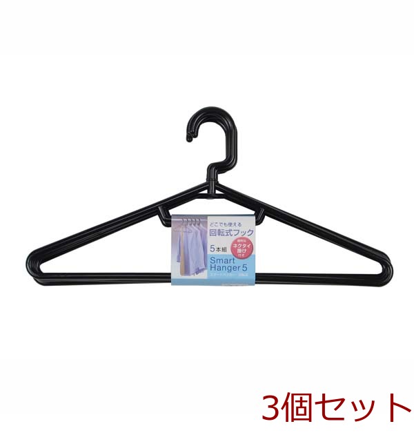  Smart hanger D 5 pcs set black 3 piece set -0