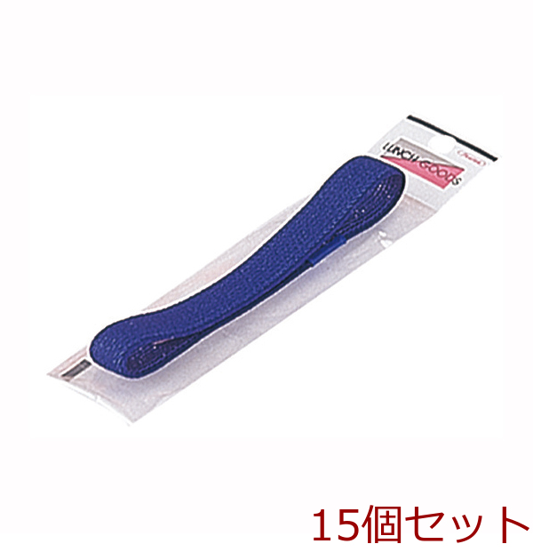 ランチベルトブルー 15個セット-0