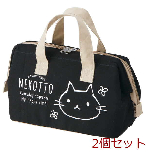 ねこっと 帆布地保冷がまぐち型ランチバッグ 2個セット-0