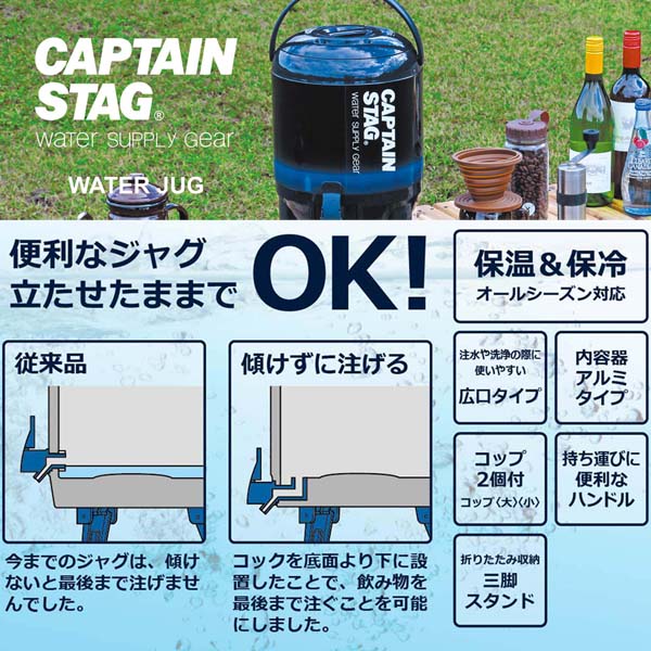 最後まで注げる ウォータージャグ６Ｌ ネイビー-2