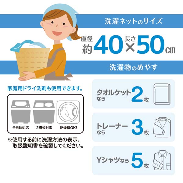 ダイヤapex筒型ガードネット大物用４０ｘ５０ｃｍ 3個セット-2