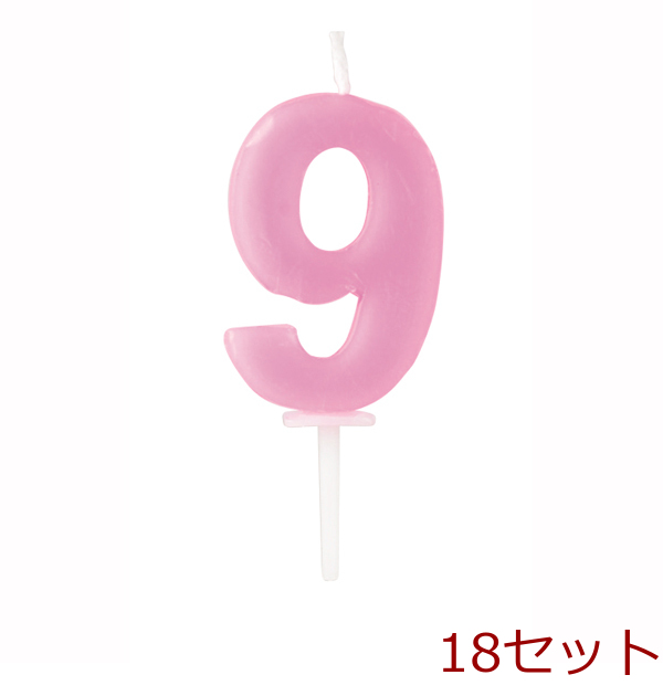 ラフィネバースデー数字キャンドル９ ×18個セット-0