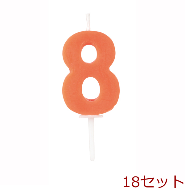 ラフィネバースデー数字キャンドル８ ×18個セット-0