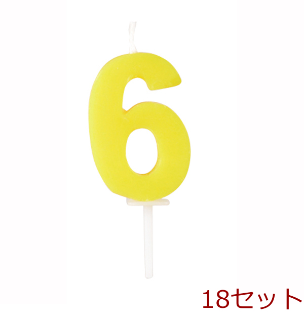 ラフィネバースデー数字キャンドル６ ×18個セット-0