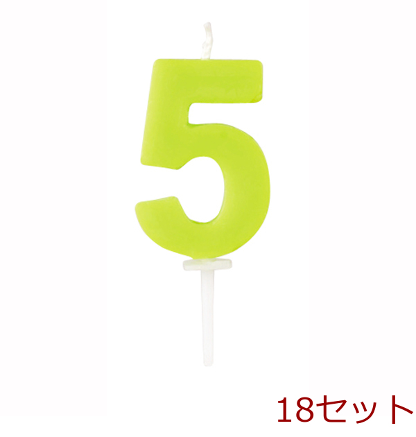 ラフィネ バースデー数字キャンドル５ ×18セット-0