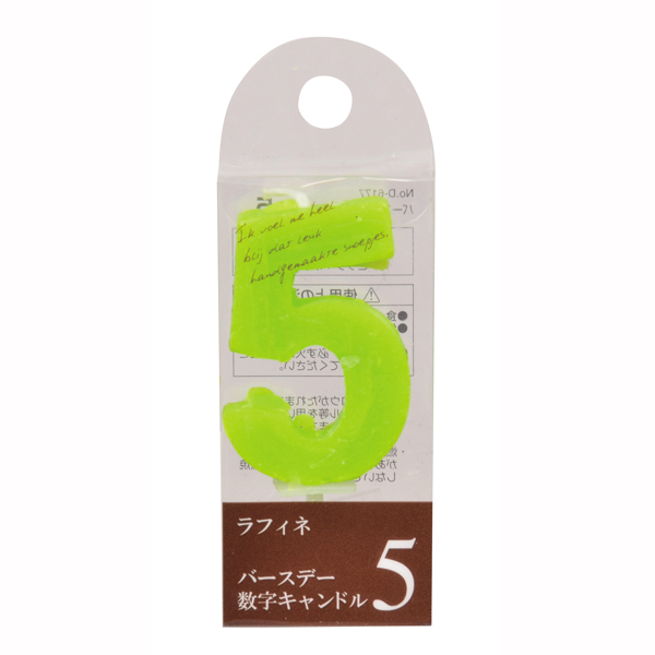ラフィネ バースデー数字キャンドル５ ×18セット-1
