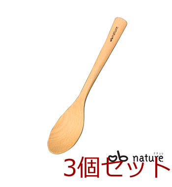 ＯＢｎａｔｕｒｅ カレースプーン 3個セット-0