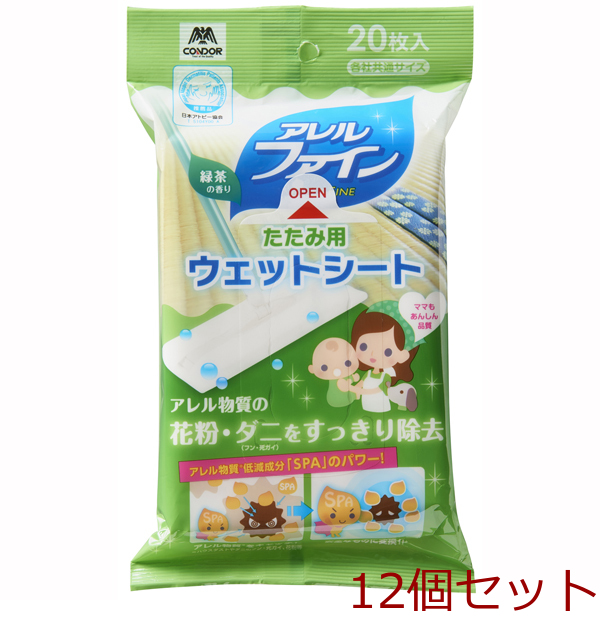 コンドルたたみ用ウェットシートＮＥＷＡＦ２０枚入 12セット-0