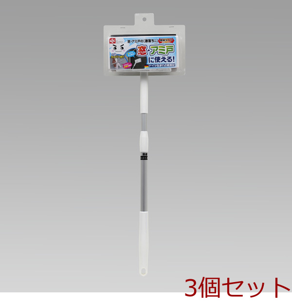 窓アミ戸の激落ちくん伸縮タイプ 3個セット-0