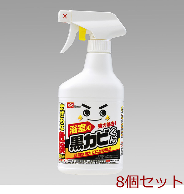 ＧＮ黒カビくんカビとり泡スプレー 8個セット-0