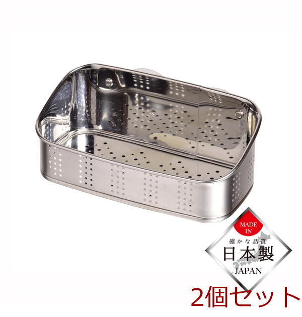 日本製の洗剤 スポンジラック 大 2個セット-0