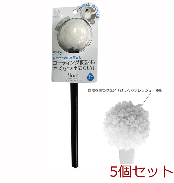 フロート トイレクリーナー単品 ブラック 5個セット-0