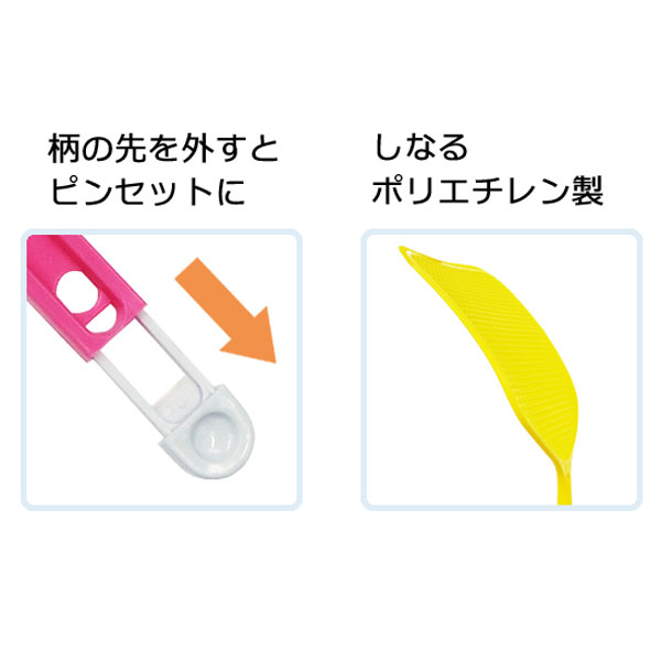 Newハエポイチリトリ付き色指定不可 12個セット-1