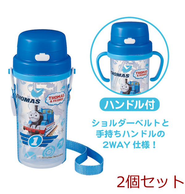 きかんしゃトーマスストローボトル 2個セット-0