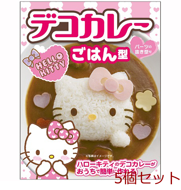 希少◆激レア◆ ご当地キティ　オリエンタルカレー　コラボ　根付け　ハローキティ Yahoo!オークション -「キティ 根付 レア」(ハローキティ) (は行