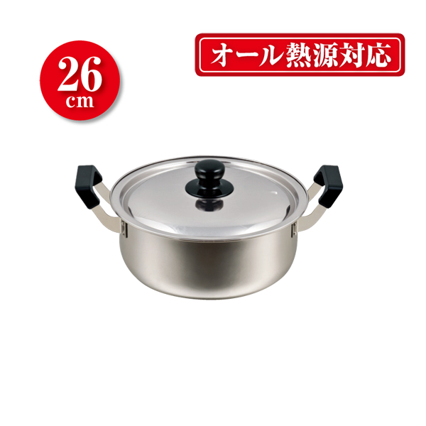 ＮＥＷだんらんステンレス製大型鍋２６ｃｍ-0