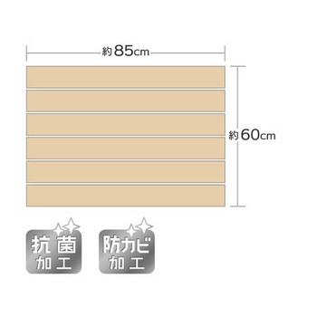 木目スノコ ６枚板-1