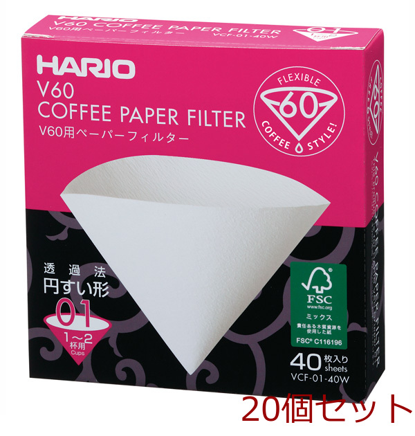 Ｖ６０用ペーパーフィルター０１W １～２杯用 ４０枚入 20個セット-0