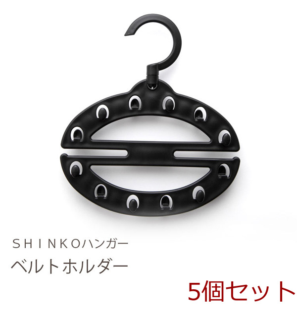 Ｆ ＦＩベルトホルダー ブラック 5個セット-0