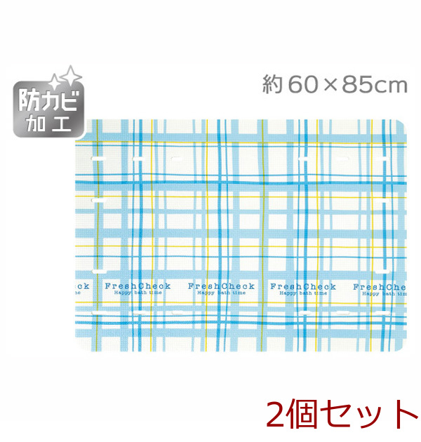 防カビフロマット２０Ｅフレッシュチェック 2個セット-0