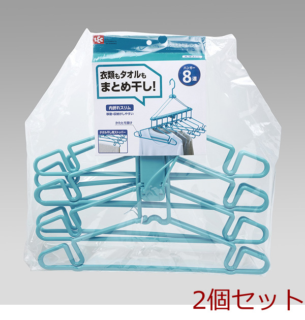  folding 8 ream hanger 2 piece set -0