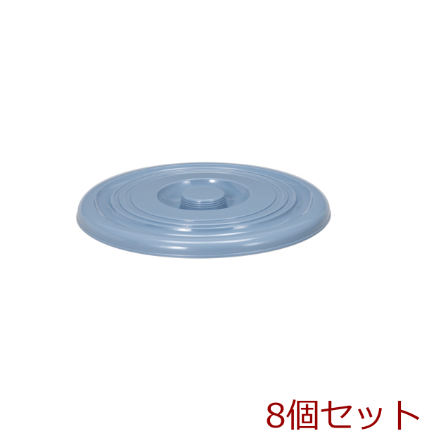 ニューセレクトバケツB-15フタ ブルー 1- 8個(gè)セット-0