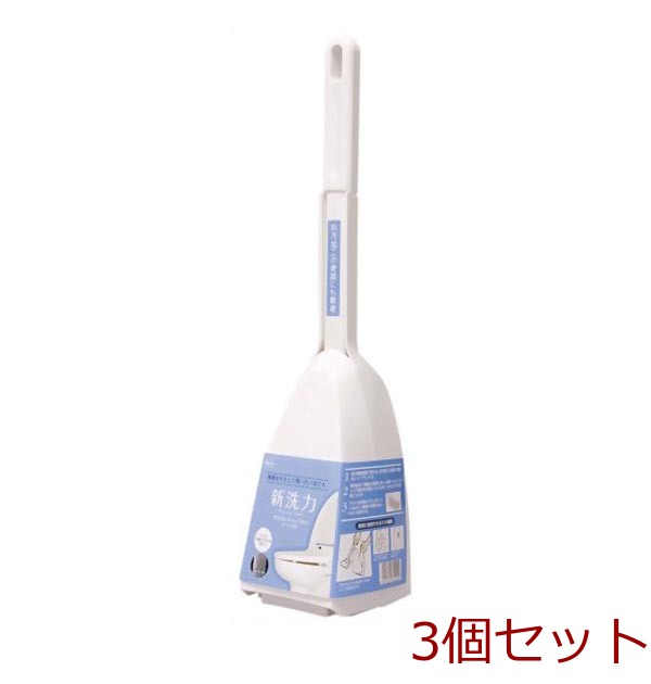 アクリルトイレケースブラシ付 3個セット-0