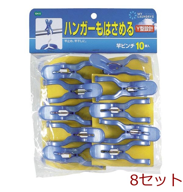 ML2 rod clothespin 10 piece insertion 1- 8 set -0