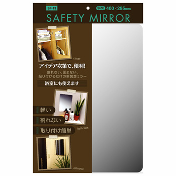  safety mirror M-1