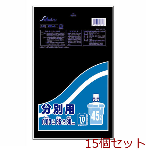  minute another for 45L 10 sheets insertion black 15 piece set -0