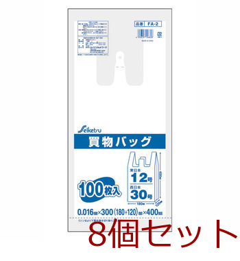 買物バッグ東日本１２号西日本３０号１００枚入半透明 8セット-0
