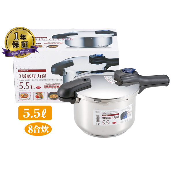  Quick eko 3 layer bottom switch type pressure cooker 5.5L-0