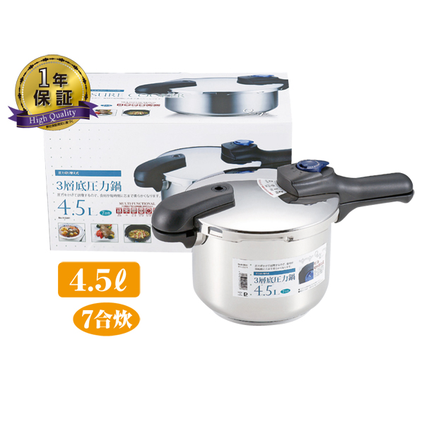  Quick eko 3 слой низ переключатель тип скороварка 4.5L-0