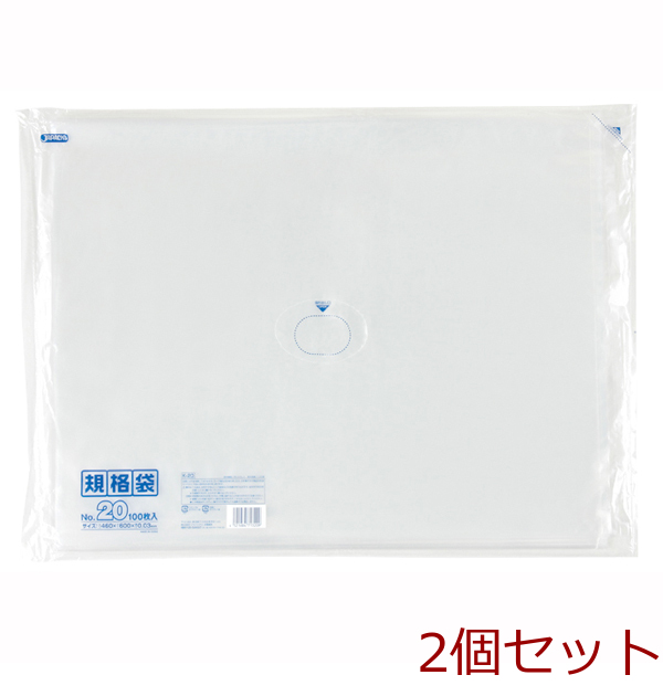 LD standard sack 20 number 0.030mm thickness 100 sheets transparent 2 piece set -0