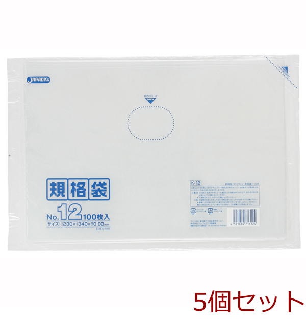 LD standard sack 12 number 0.030mm thickness 100 sheets transparent 5 piece set -0