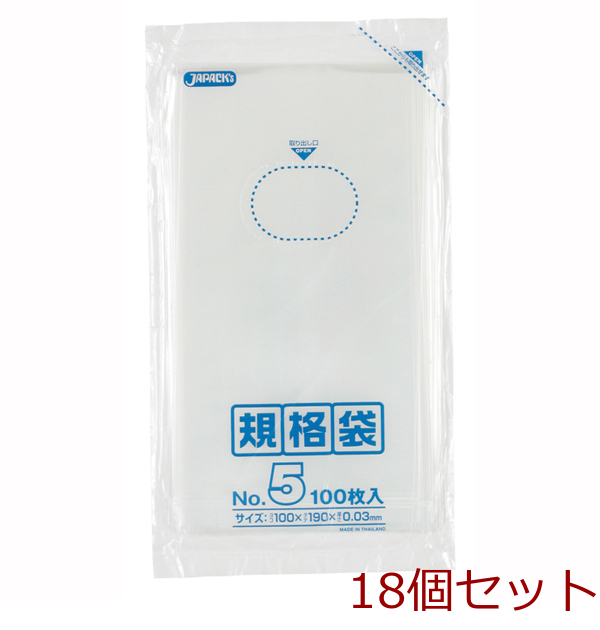 ＬＤ 規格袋 05号 0.030mm厚 １００枚 透明 18個セット-0