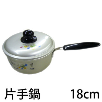 エシャロット片手鍋１８ｃｍ-0