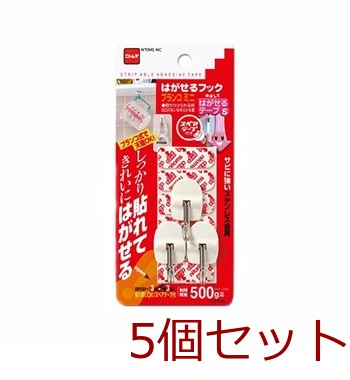 はがせるフック ブランコミニ 5個セット-0