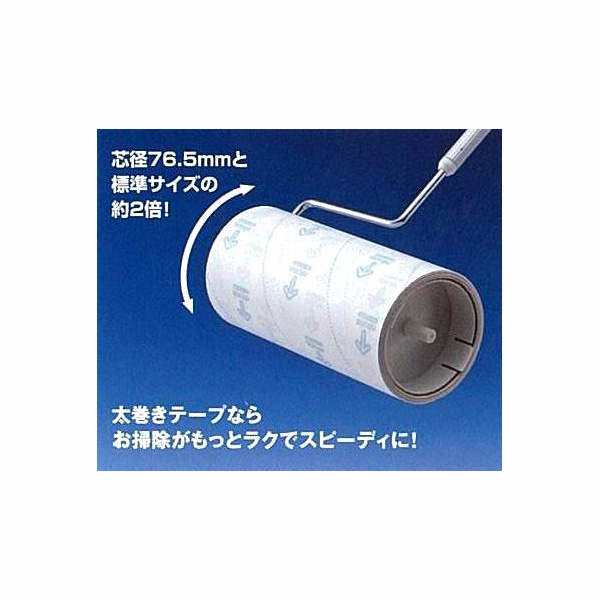 出産祝いなども豊富コロコロビック 伸縮シャフト 粘着クリーナー