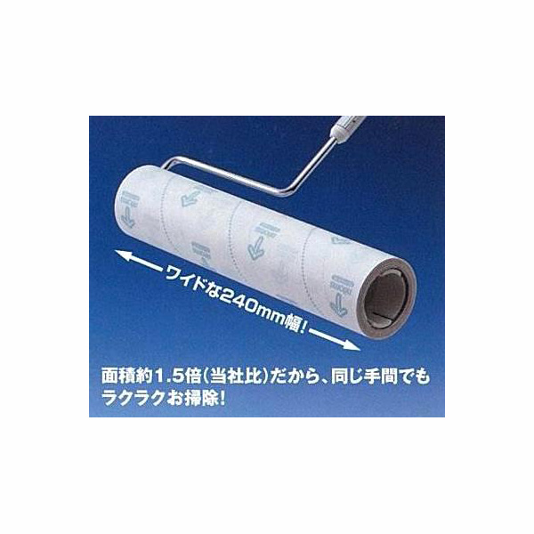 コロコロワイド伸縮シャフト-1