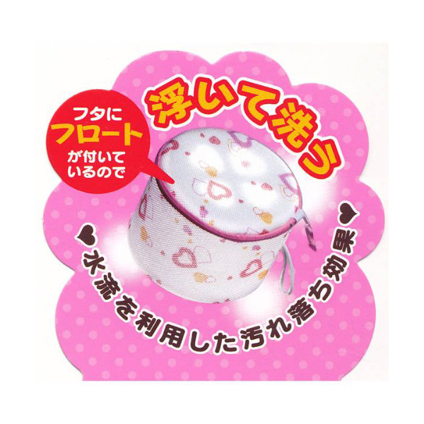 ブラジャー専用ネットハートＬ 3個セット-2