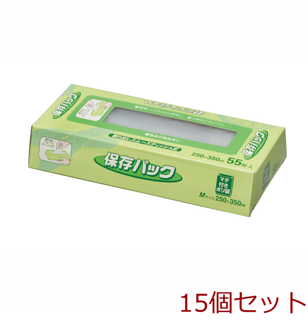 マチ付き保存パック５５枚入 15セット-0
