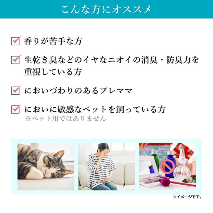 ファーファ フリー&フリーアンド 香りのない柔軟剤 柔軟剤 無香料 本体 500mL 8個セット-3