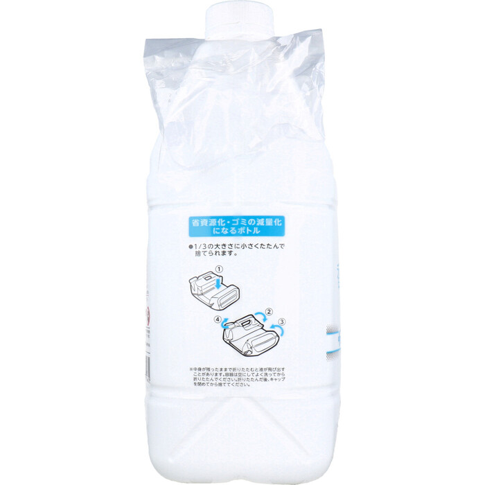  Fafa free & free and fragrance. not detergent super compact liquid detergent fragrance free packing change for 4.5kg-3