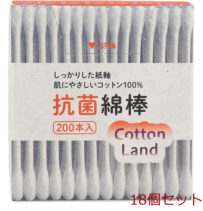 コットンランド 抗菌綿棒 紙箱入 200本入 18セット-0