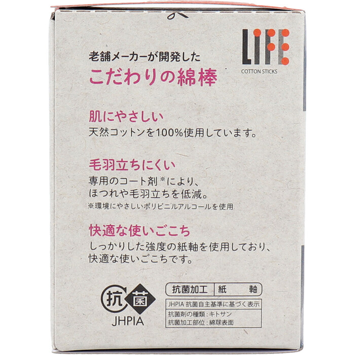 コットンランド 抗菌綿棒 紙箱入 200本入 18セット-2