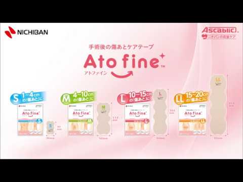 アトファイン 手術後の傷あとケアテープ Lサイズ 6枚入 2セット-2