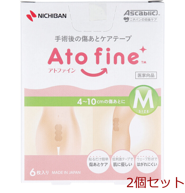 アトファイン 手術後の傷あとケアテープ Mサイズ 6枚入 2セット-0