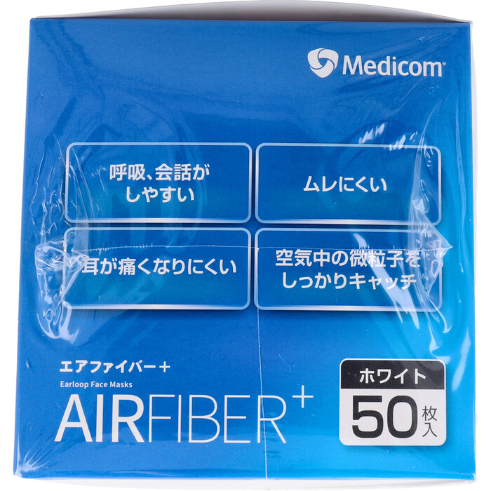 マスク エアーファイバープラス マスク ホワイト 50枚入 5個セット-3